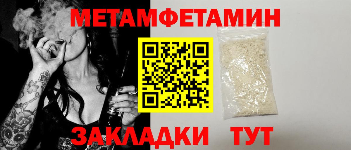 АМФ  darknet формула  Камышин  Амфетамин VHQ  Вход с VPN 