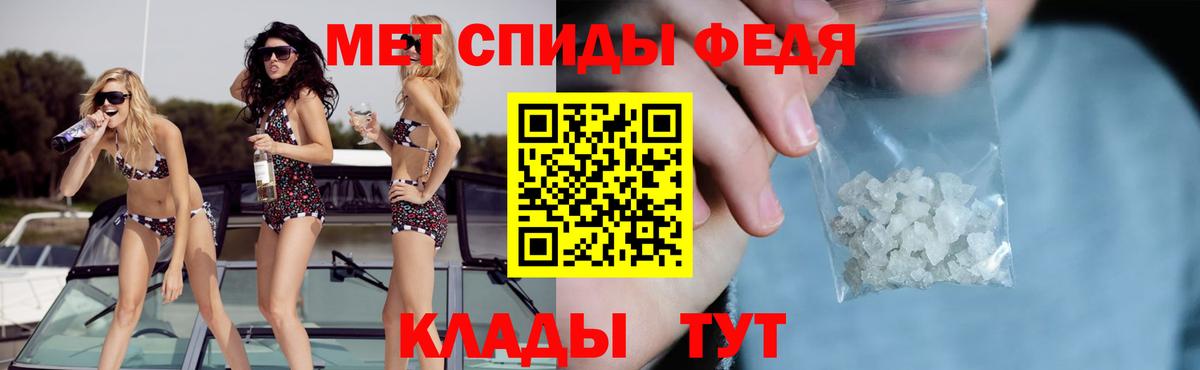 АМФЕТАМИН Розовый Камышин