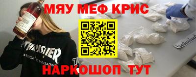 МДМА Кулебаки