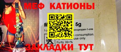 винт Кунгур