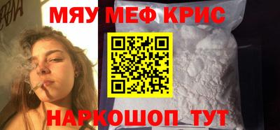 винт Кунгур