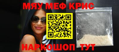 винт Кунгур