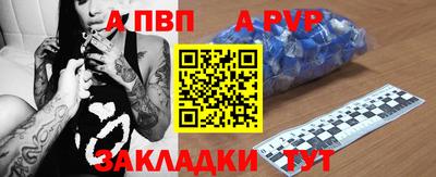 винт Кунгур