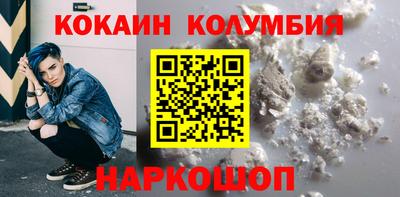 метамфетамин Краснодар