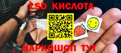 экстази Кумертау