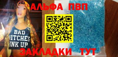 метамфетамин Краснодар