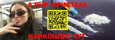 экстази Кумертау
