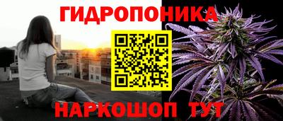 кристаллы Краснокаменск