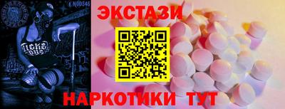 экстази Кумертау