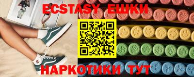 МДМА Кулебаки