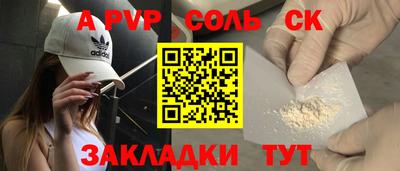 винт Кунгур