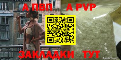 метамфетамин Краснодар