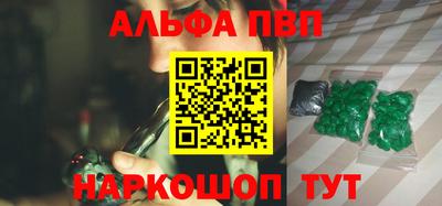 винт Кунгур