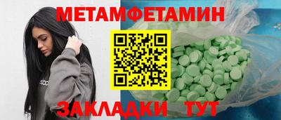 винт Кунгур