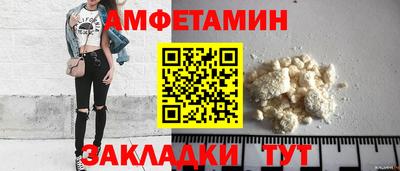 метамфетамин Краснодар