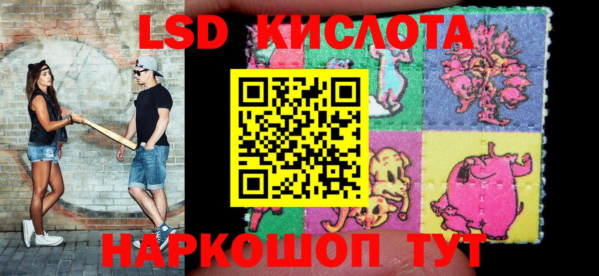 Марки 25I-NBOMe 1,5мг  Вход с VPN  Марки 25I-NBOMe 1,5мг  Камышин 