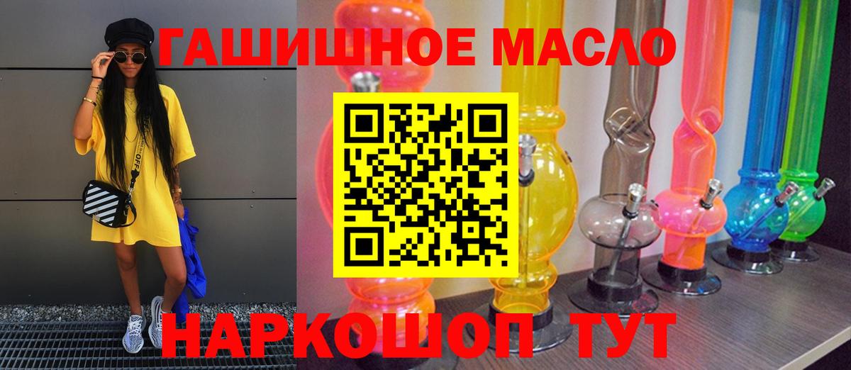 ТГК вейп с тгк  Вход с VPN  Дистиллят ТГК THC oil  Камышин 