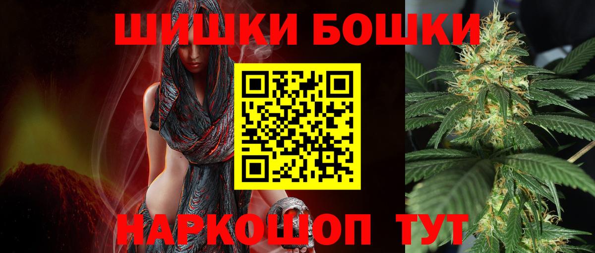 Камышин  Каннабис AK-47  Конопля сатива  Вход с VPN  Бошки марихуана конопля  МАРИХУАНА семена 